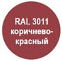 Полиэстер (0,45 мм) - Коричнево-красный (RAL 3011)