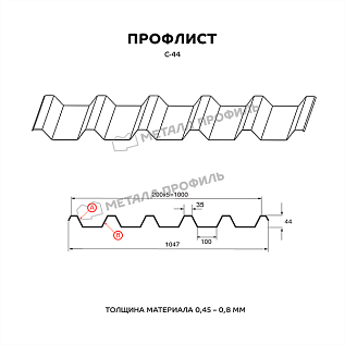 Купить Профнастил С44 МП, PE 0,7мм цвет RAL5021 Бирюза - изображение 2