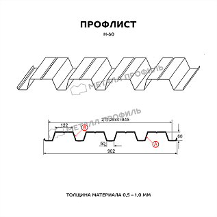 Купить Профнастил Н60 МП, PE 0,7мм цвет RAL6005 Зеленый мох - изображение 2