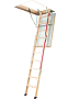 Чердачная лестница Fakro LDK 70 х 120 см, h 305 см