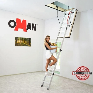 Купить Чердачная лестница алюминиевая с люком 26мм OMAN ALU PROFI LITE LONG 60х120х350см - изображение 4