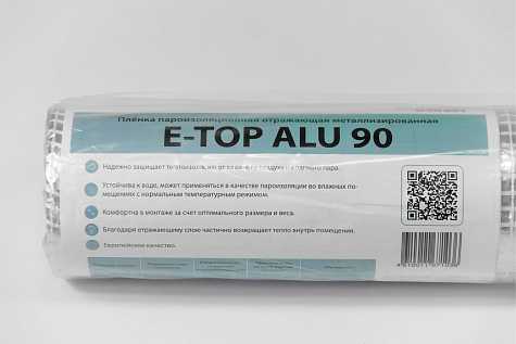 Купить Отражающая пароизоляция FAKRO E-TOP ALU 90 - изображение 1