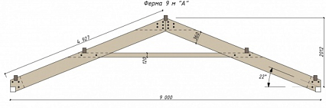 Купить Стропильная ферма (а) 9м - изображение 3