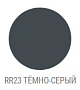 Металлочерепица Ruukki Hyygge с ребрами Crown BT 0,6 мм, RR 23